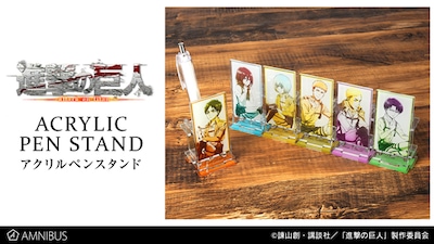 アクリルペンスタンド