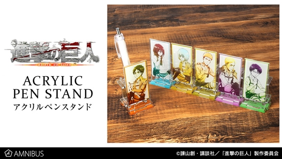 アクリルペンスタンド