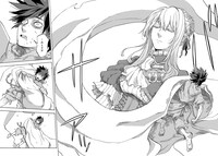 「ソフィアの円環」より。