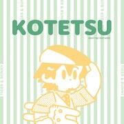 鏑木・T・虎徹モデルのイラスト。