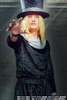 寿里扮するハデス。