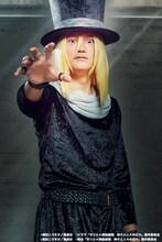 寿里扮するハデス。