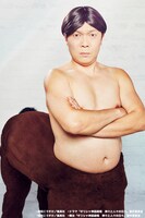 オラキオ扮するケイロン。