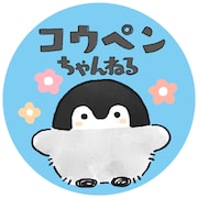 「コウペンちゃんねる」アイコン