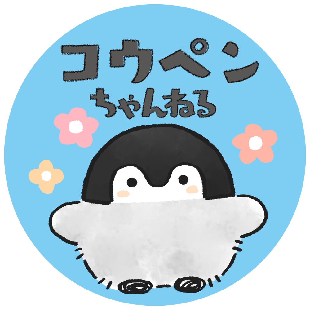 「コウペンちゃんねる」アイコン