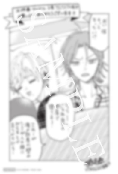 TSUTAYA購入特典。