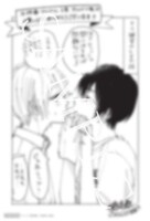 アニメイト購入特典。