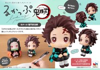 「るかっぷ 鬼滅の刃 竈門炭治郎」