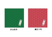 2種セットに付属する座布団。