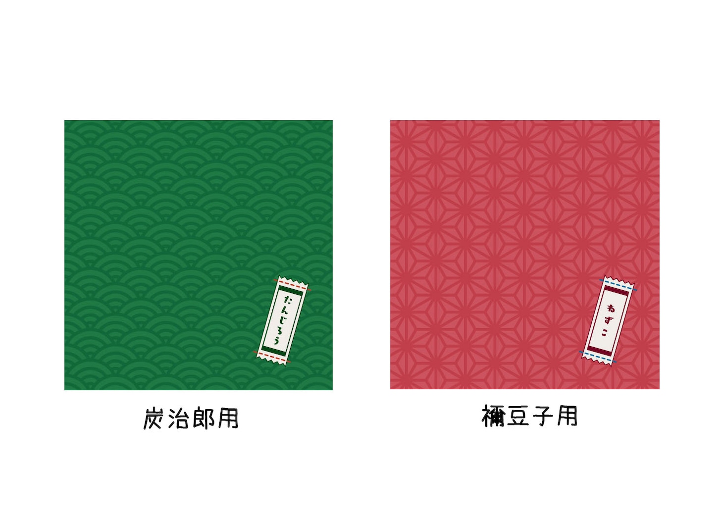 2種セットに付属する座布団。