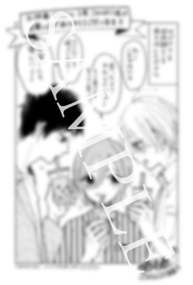 こみらの！参加店購入特典。
