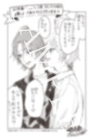 メロンブックス購入特典。