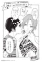 未来屋書店購入特典。