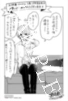 三洋堂書店購入特典。