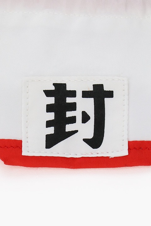 「花子くんの巾着」