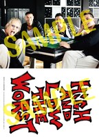 「HiGH&LOW THE WORST 鳳仙四天王クリアファイル」