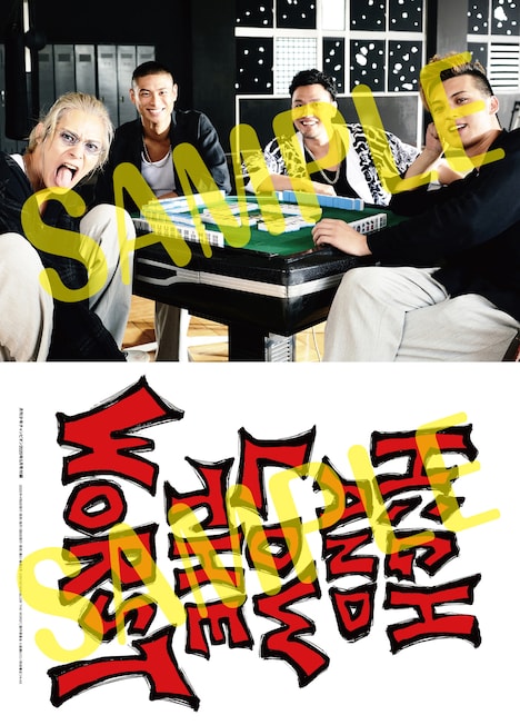 「HiGH&LOW THE WORST 鳳仙四天王クリアファイル」