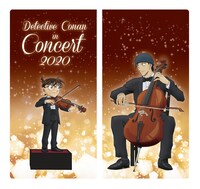 「名探偵コナン スペシャル・コンサート2020」チケットファイル