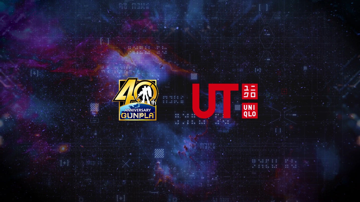 「ガンプラ40周年アニバーサリー UT」キービジュアル