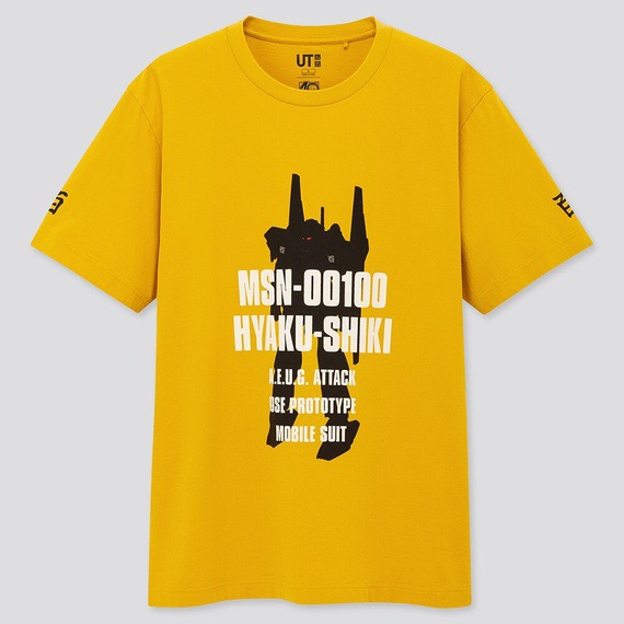 「ガンプラ40周年アニバーサリー UT」