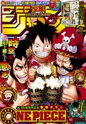 週刊少年ジャンプ19号