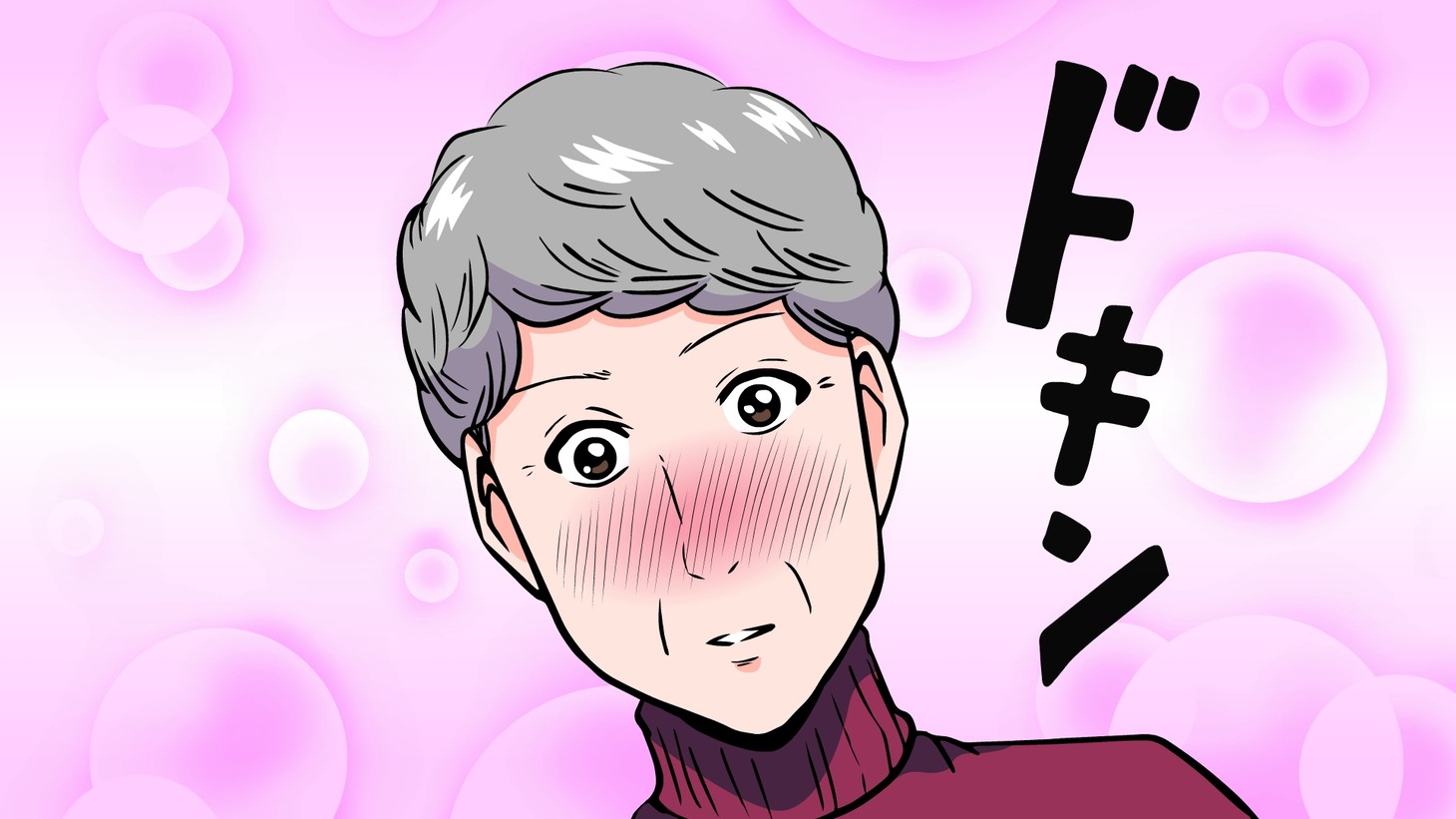 ばあさん（CV：水瀬いのり）