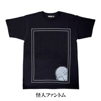 「金田一少年の事件簿 怪人Tシャツ / 怪人ファントム」
