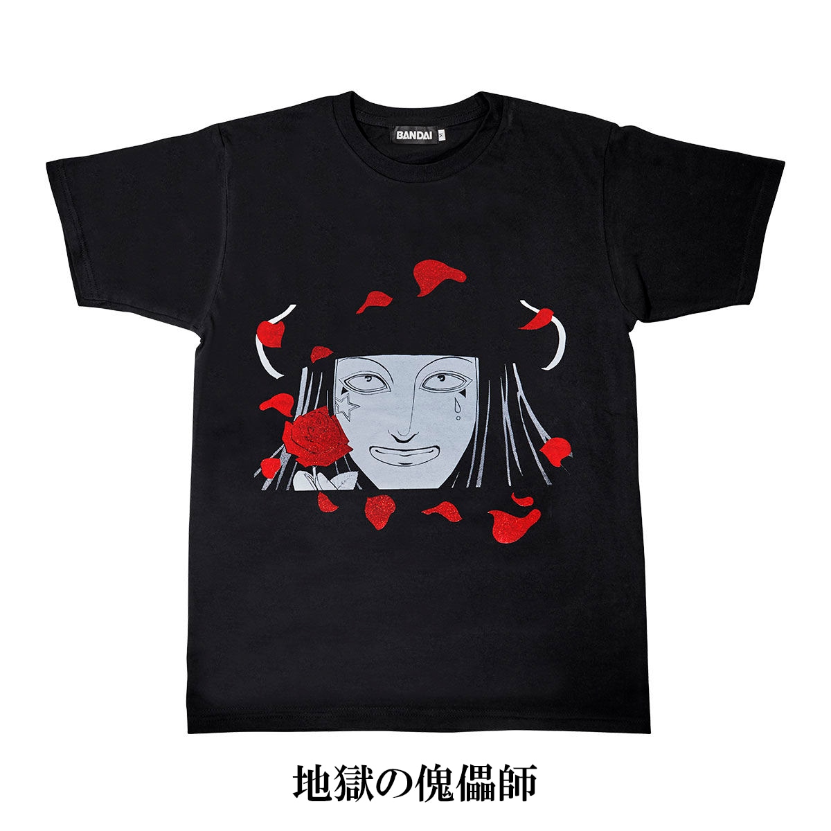 「金田一少年の事件簿 怪人Tシャツ / 地獄の傀儡師」