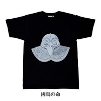 「金田一少年の事件簿 怪人Tシャツ / 凶鳥の命」