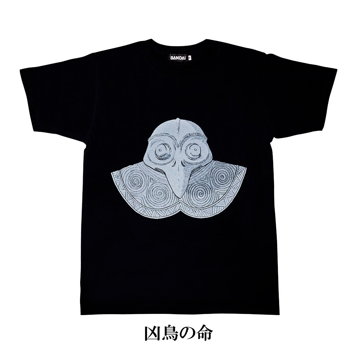 「金田一少年の事件簿 怪人Tシャツ / 凶鳥の命」
