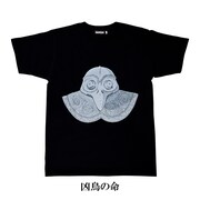 「金田一少年の事件簿 怪人Tシャツ / 凶鳥の命」