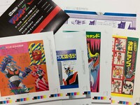 「テレビマガジン完全復刻コレクション マジンガーZ」の制作過程。