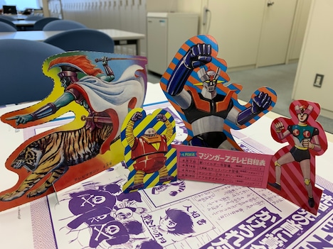 「テレビマガジン完全復刻コレクション マジンガーZ」の付録。