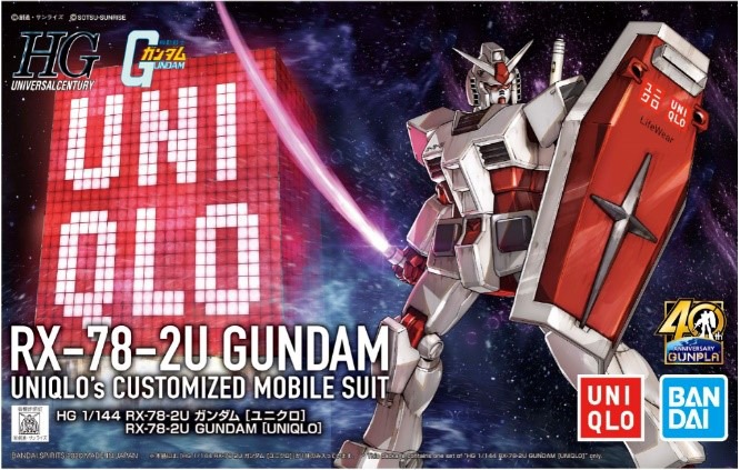 ノベルティのガンプラ。