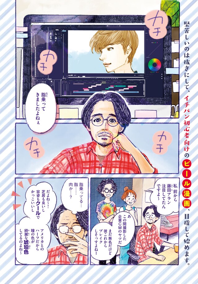 「よりみちエール」より。