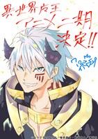 「異世界魔王と召喚少女の奴隷魔術」のコミカライズを手がける福田直叶による、アニメ2期制作決定の記念イラスト。