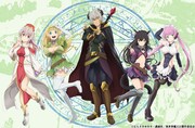 アニメ「異世界魔王と召喚少女の奴隷魔術Ω」ティザービジュアル