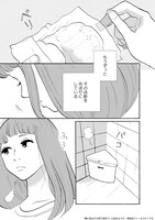 「君に会えたら何て言おう」より。