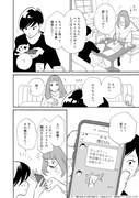 「君に会えたら何て言おう」より。