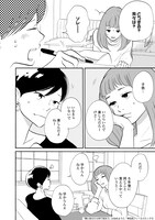 「君に会えたら何て言おう」より。