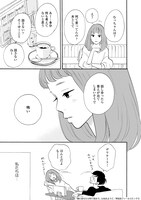 「君に会えたら何て言おう」より。