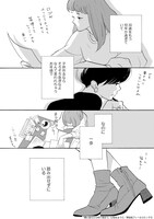 「君に会えたら何て言おう」より。