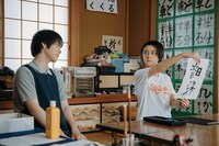 映画「子供はわかってあげない」より。