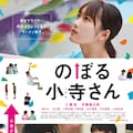 知ったかぶり から始まるキャンパスラブコメ しったかブリリア 1巻 コミックナタリー 知ったかぶり から始まるキャンパスラブコメ しったかブリリア 1巻 コミックナタリー