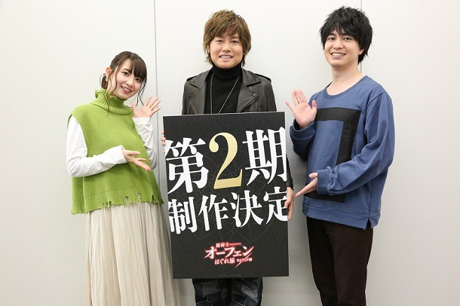 左からクリーオウ役の大久保瑠美、オーフェン役の森久保祥太郎、マジク役の小林裕介。