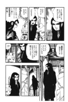 「パタリロ！」より。