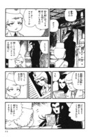 「パタリロ！」より。