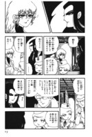 「パタリロ！」より。