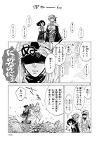 「ニーナさんの魔法生活」3巻より。