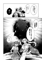 「ニーナさんの魔法生活」3巻より。